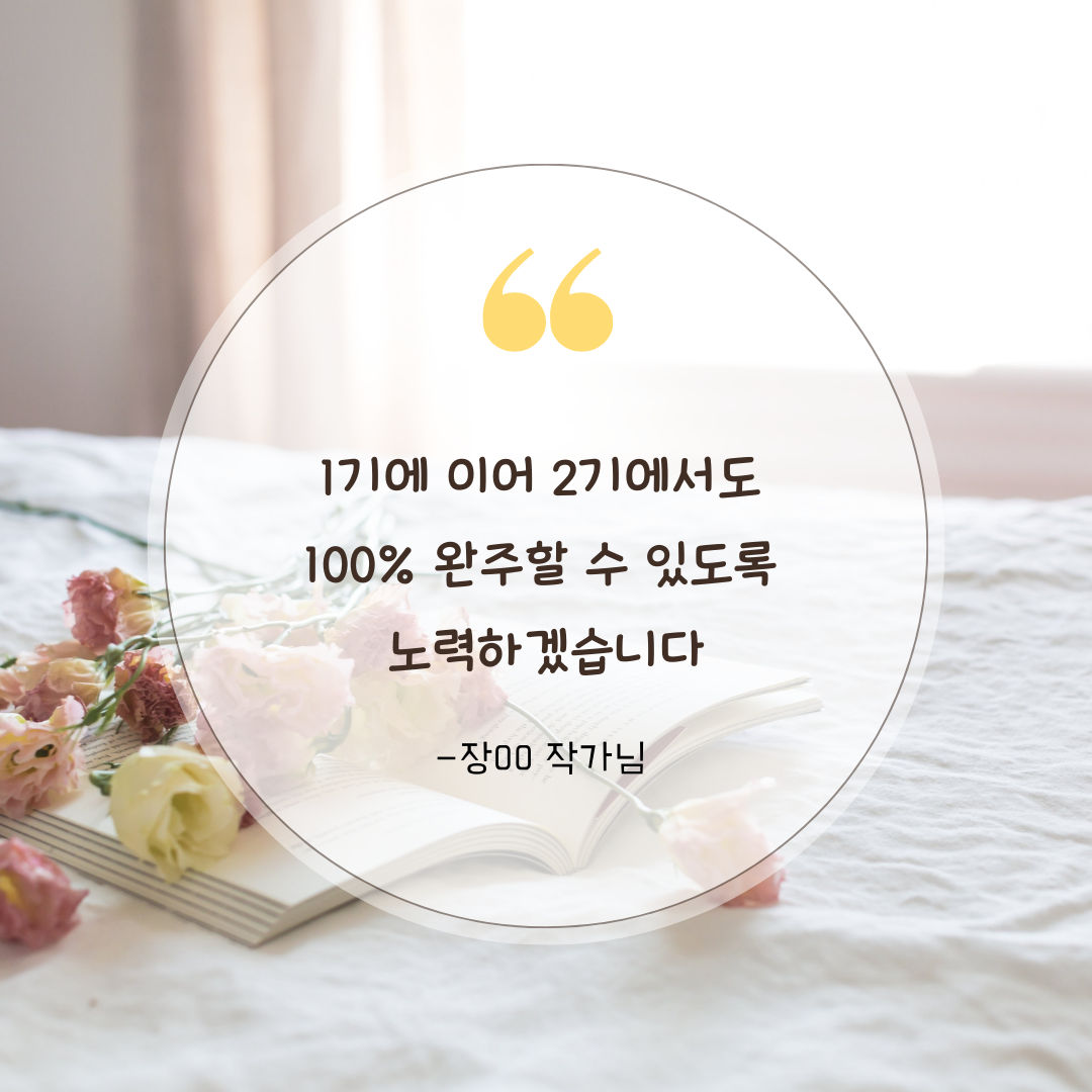 Minimal Reminder Message Quote Instagram Post (6)