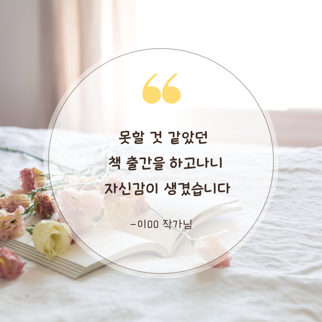 Minimal Reminder Message Quote Instagram Post (9)